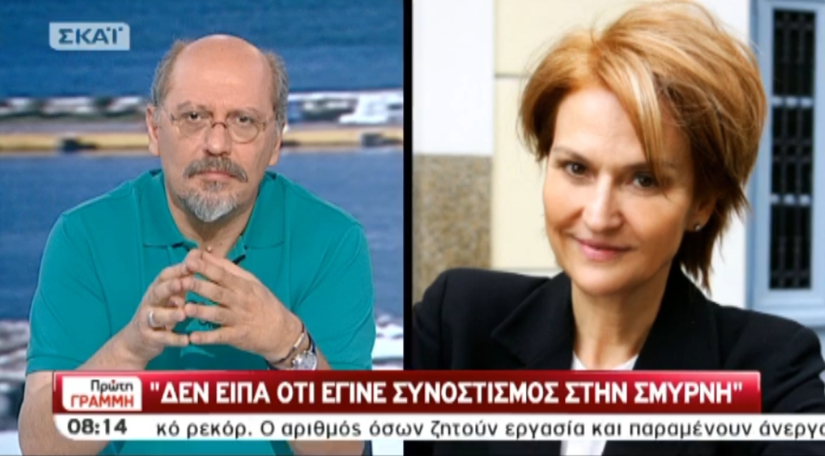Ρεπούση για γενοκτονίες- Ζάλογγο