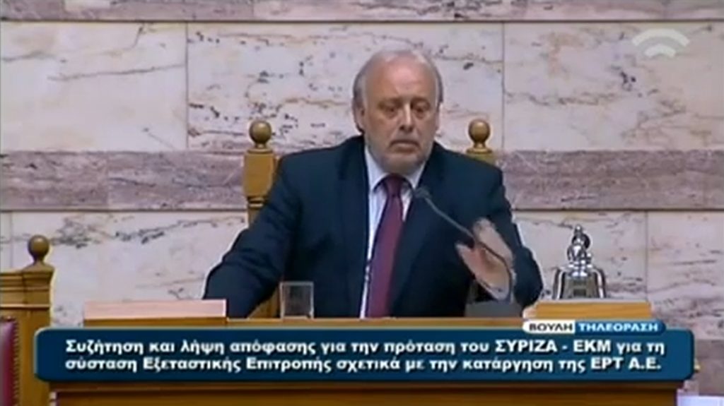 Απίστευτες εκφράσεις στη βουλή