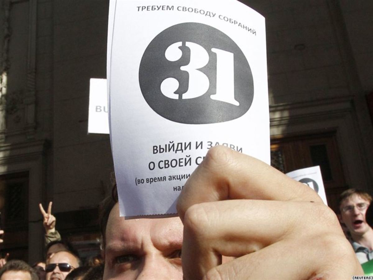 Σε φυλάκιση καταδικάστηκε ο αντιπολιτευόμενος Ρώσος πολιτικός Μπόρις Νεμτσόφ