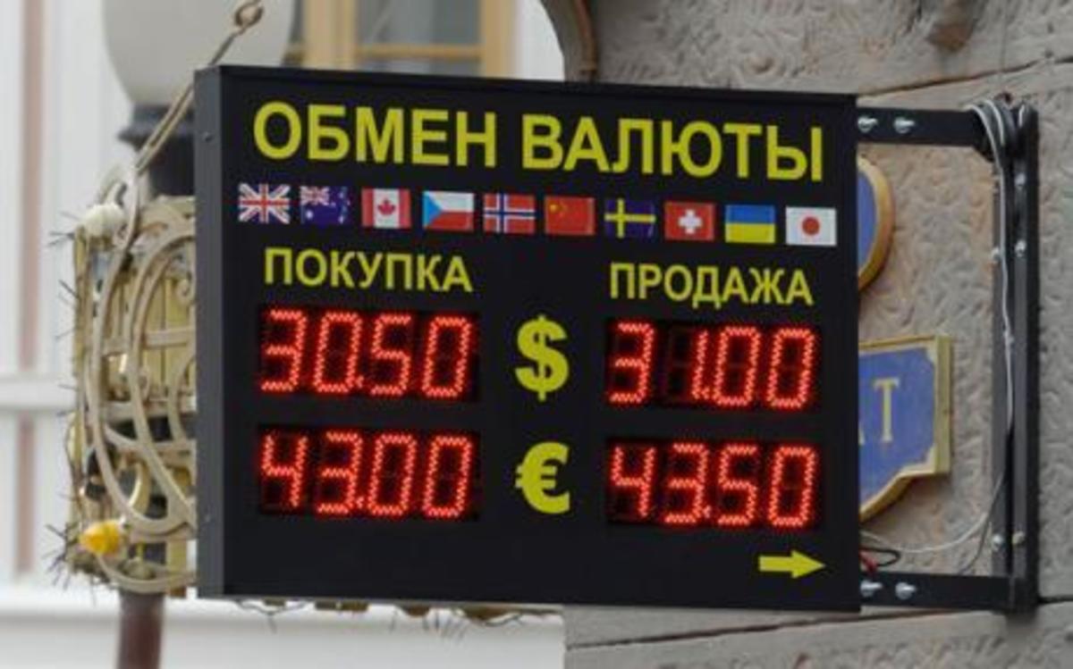 Ο οίκος Fitch υποβάθμισε την ρωσική οικονομία