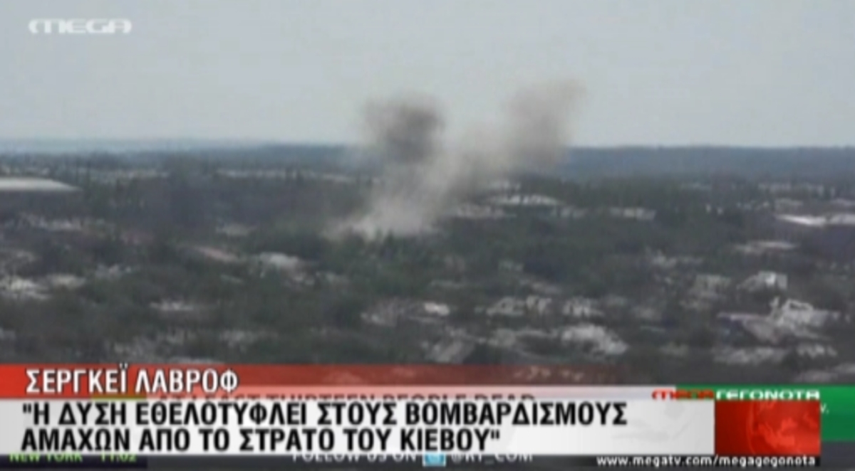 Ρωσία: ΄”Η Δύση εθελοτυφλεί”