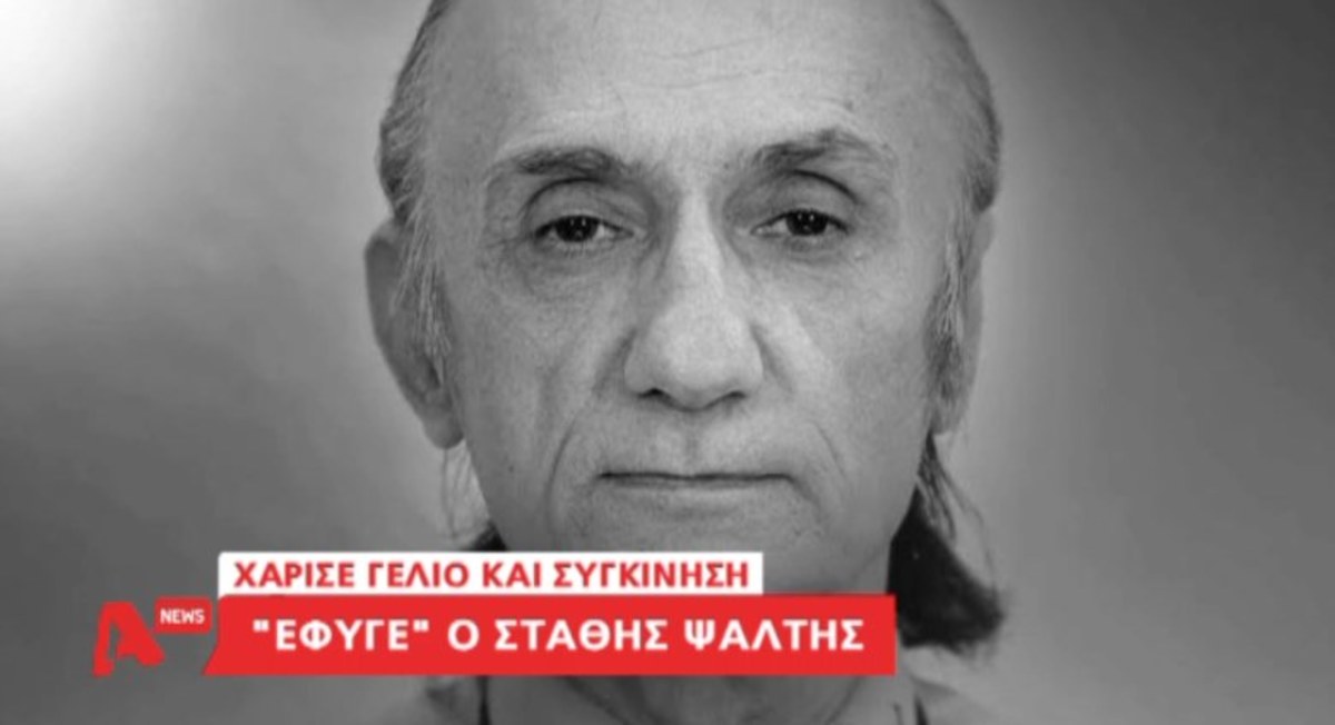 Τα καλύτερα των δελτίων