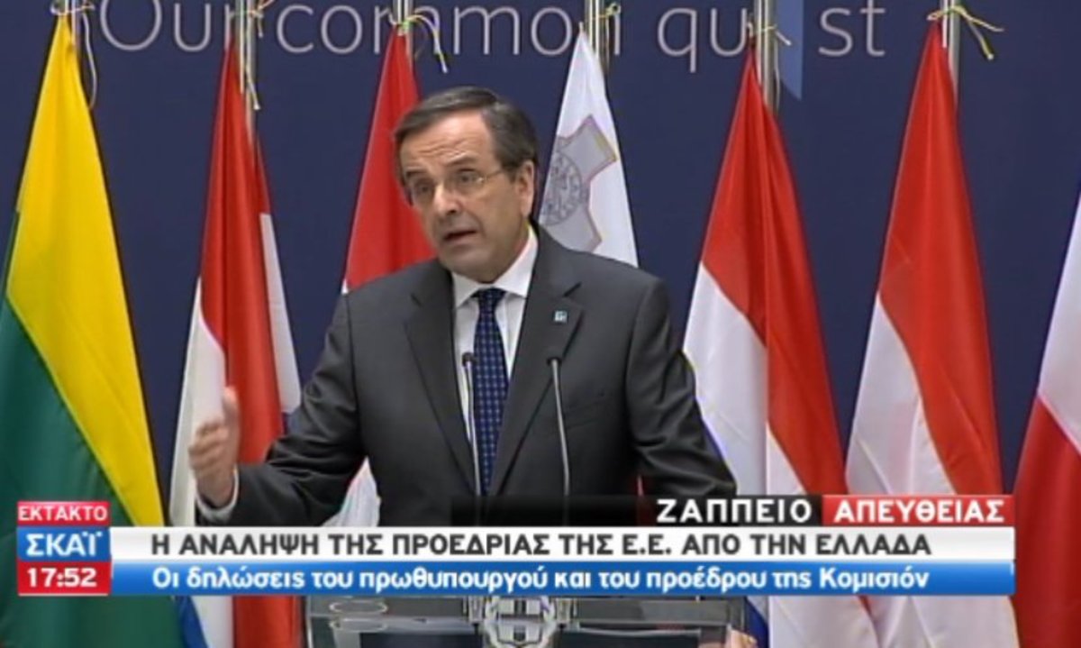 Σαμαράς για ΣΥΡΙΖΑ