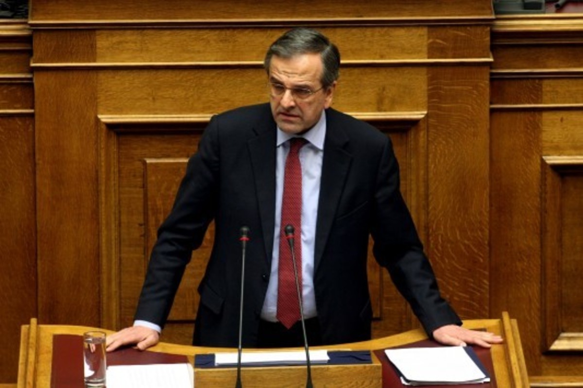 ΦΩΤΟ ΑΡΧΕΙΟΥ