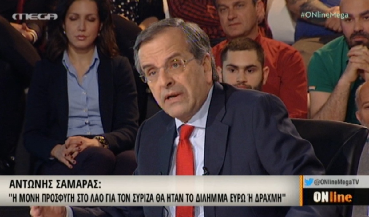 Ο Α.Σαμαράς στο ONline