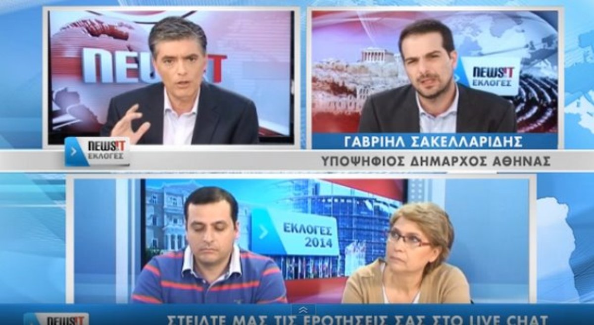 Ο Γ.Σακελλαρίδης στο NewsIT