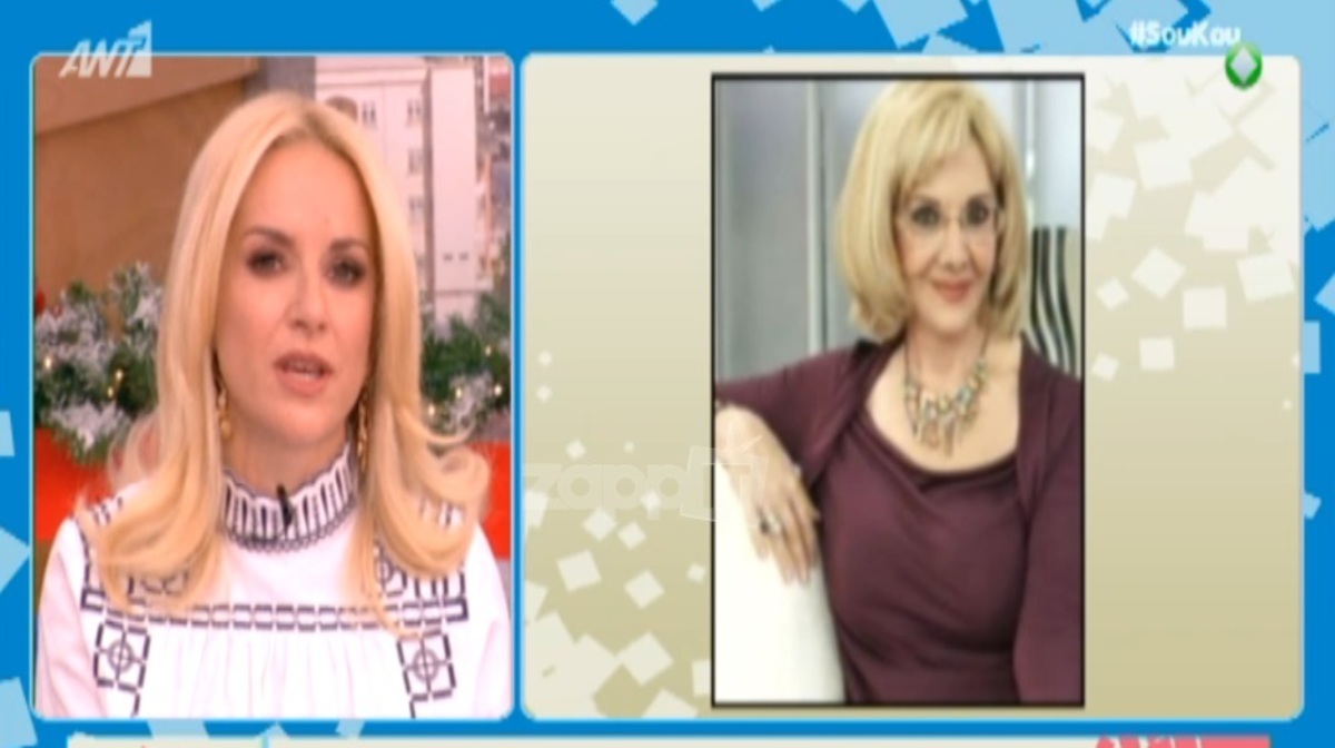 Κέλλυ Σακάκου: Όσα ανέφερε η Μαρία Μπεκατώρου για τις δύσκολες στιγμές της το τελευταίο διάστημα