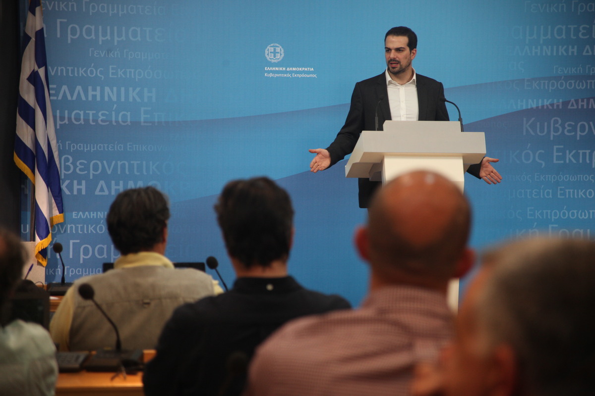Πηγή: Eurokinissi