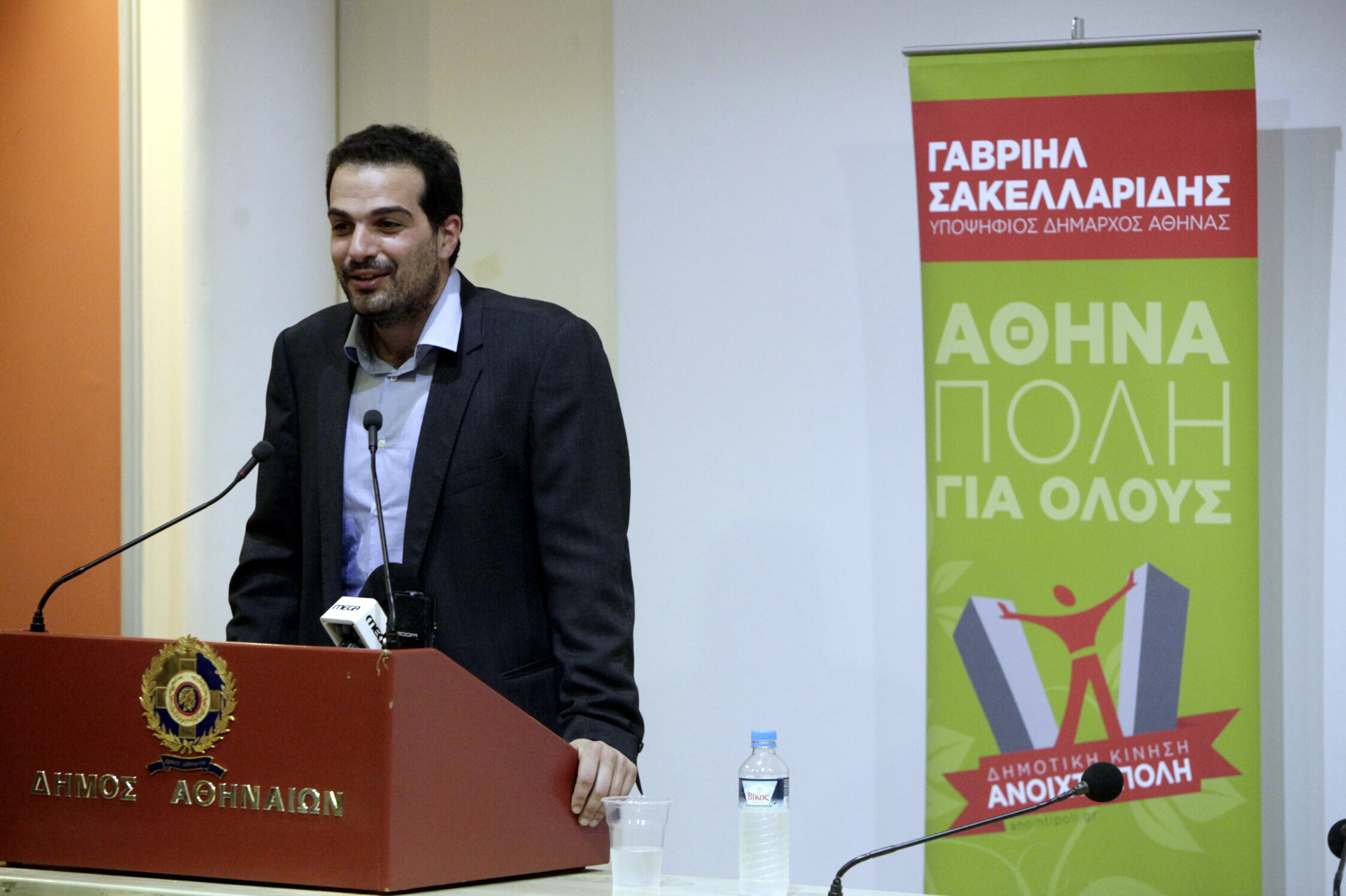 Αυτό είναι το ψηφοδέλτιο του Γ.Σακελλαρίδη – “Ο Καμίνης ακόλουθος των χειρότερων κυβερνήσεων”
