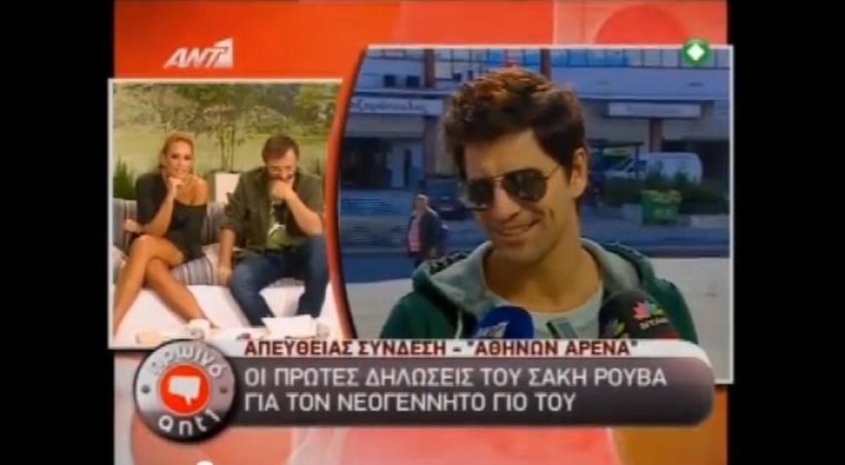 Σάκης Ρουβάς :”Ο γιος μου μοιάζει στην Κάτια”