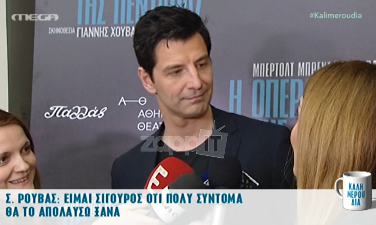 Σάκης Ρουβάς: Η αντίδραση του για τα σχόλια Μουρατίδη για X Factor