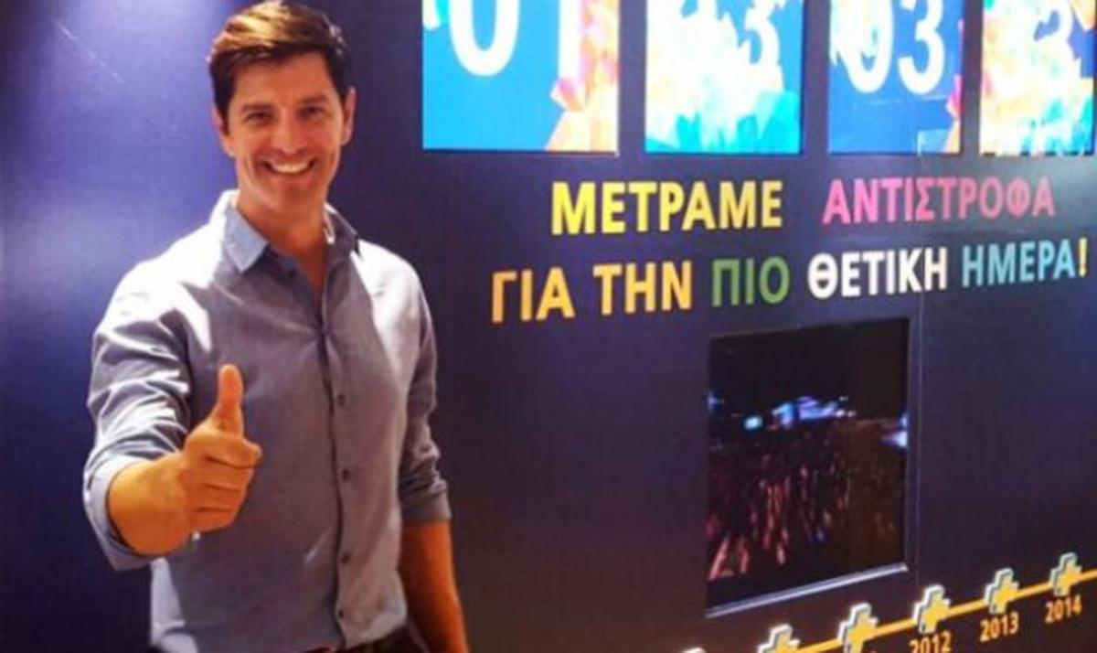 Γιατί μετρά αντίστροφα ο Σάκης Ρουβάς;