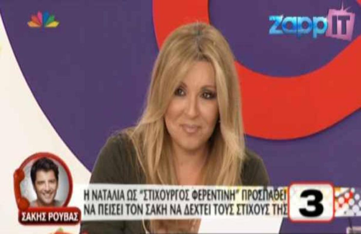 Η απίστευτη φάρσα που έκανε τον Σάκη Ρουβά να τρέμει!