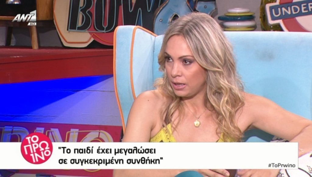 Η Λίνα Σακκά μίλησε για τον χωρισμό που δεν είχε μάθει κανείς