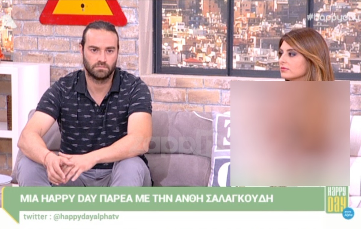 Τι ξέχασε να φορέσει η Ανθή Σαλαγκούδη;