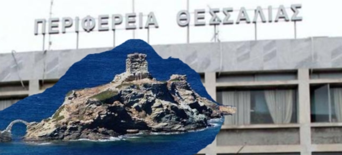 ΦΩΤΟ από thessalianews.gr