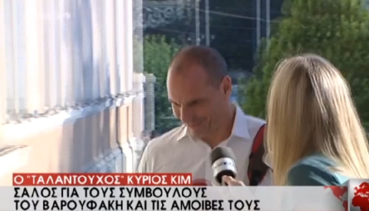 Σάλος για συμβούλους Βαρουφάκη