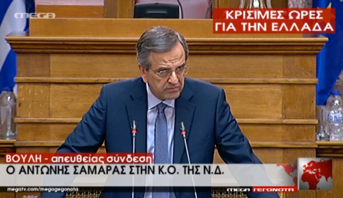 Ομιλία Σαμαρά για δημοψήφισμα