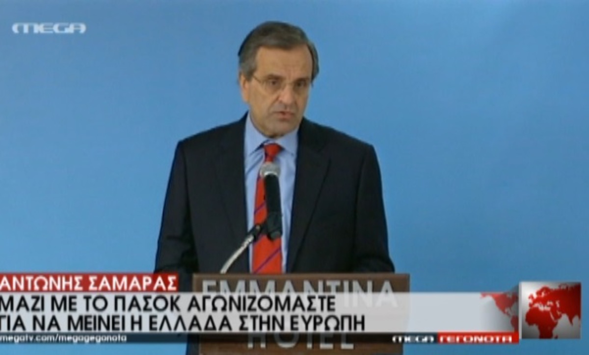 Η ομιλία Σαμαρά
