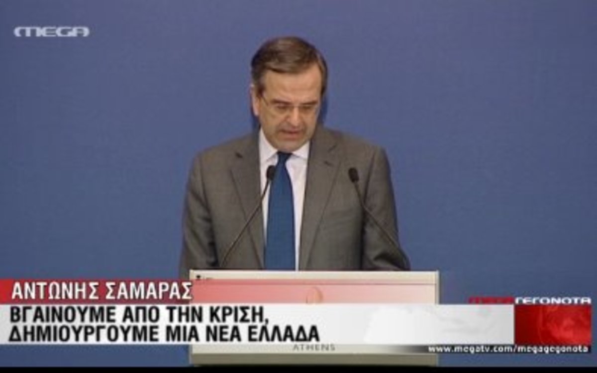 Η ομιλία Σαμαρά