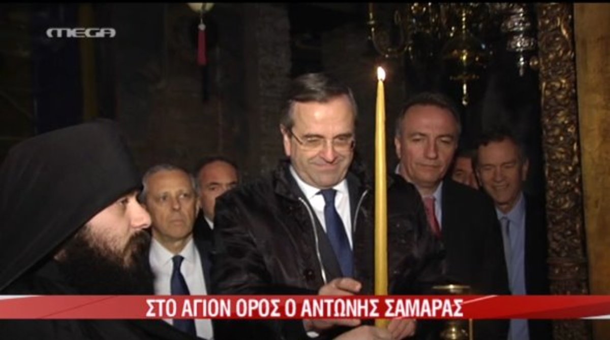 Στο Άγιο Όρος ο Σαμαράς