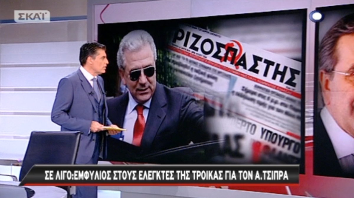 Tα καλύτερα των δελτίων