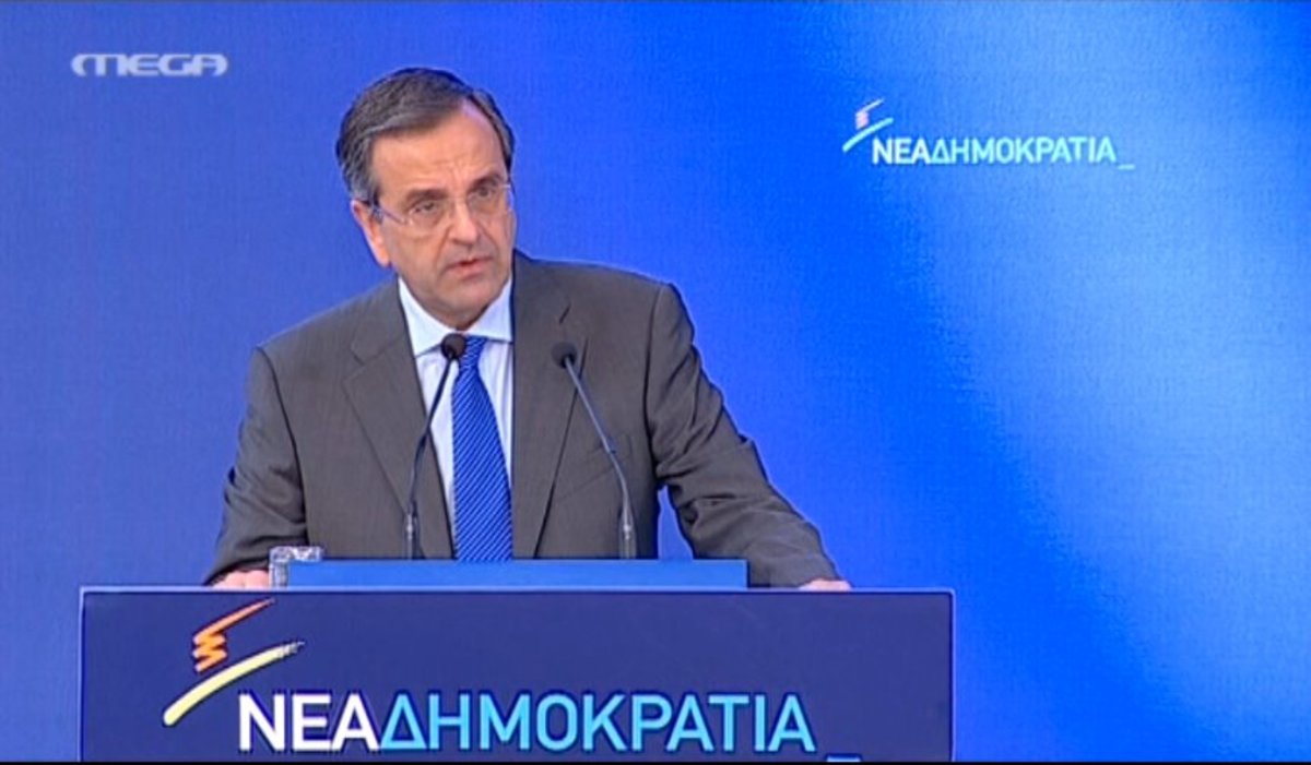 Σαμαράς για Χρυσή Αυγή