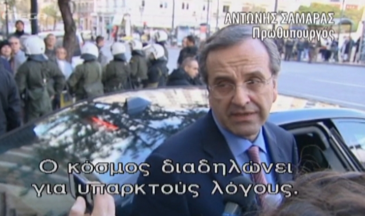 “Περάσαμε από δυσκολίες”
