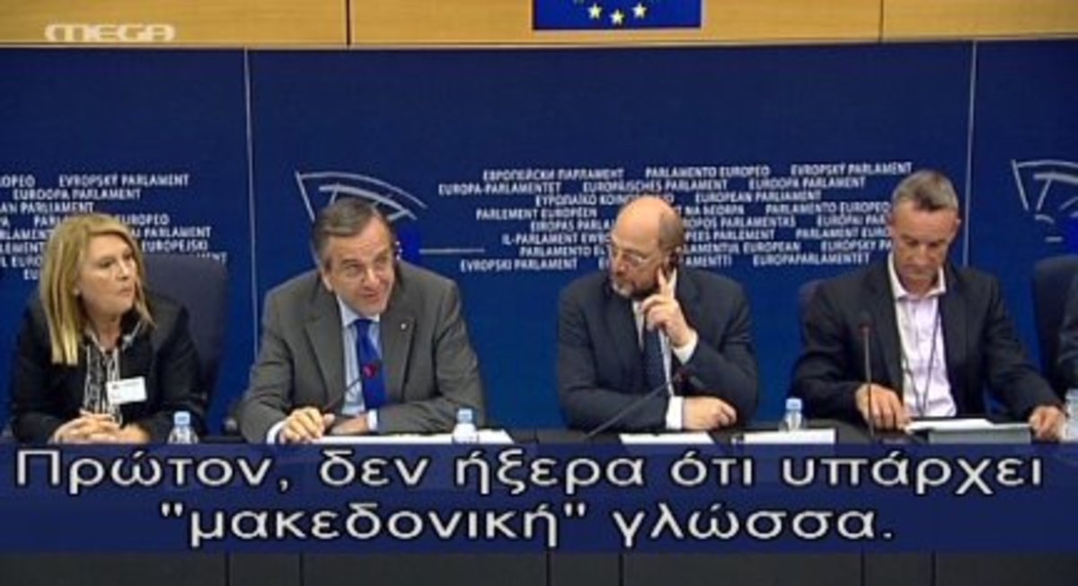 Σαμαράς:Απάντηση σε προκλητικό Σκοπιανό