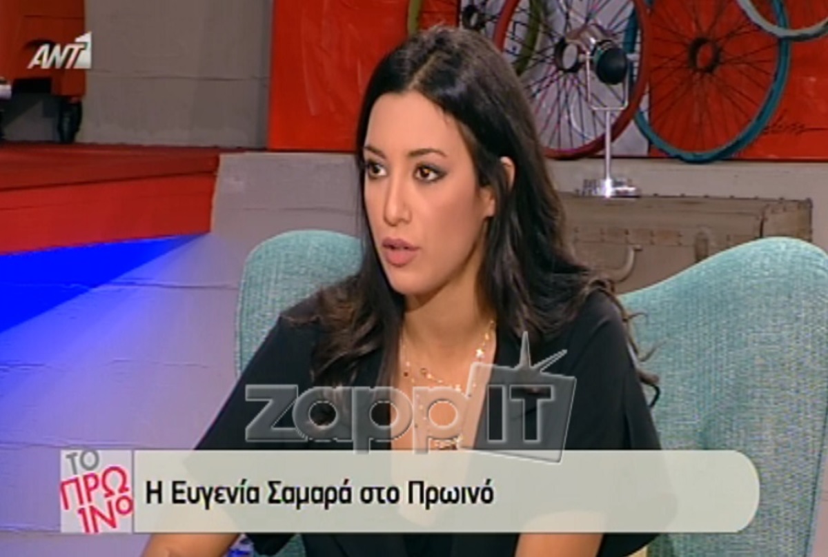 Γιατί έφυγε η Ευγενία Σαμαρά από τους Ράδιο Αρβύλα; Είχε σχέση με τον Αντώνη Κανάκη;
