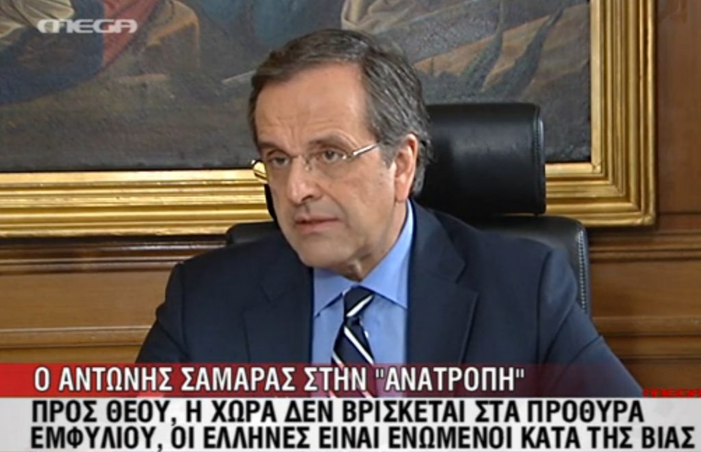 Τι τηλεθέαση σημείωσε η συνέντευξη του πρωθυπουργού στην Ανατροπή;