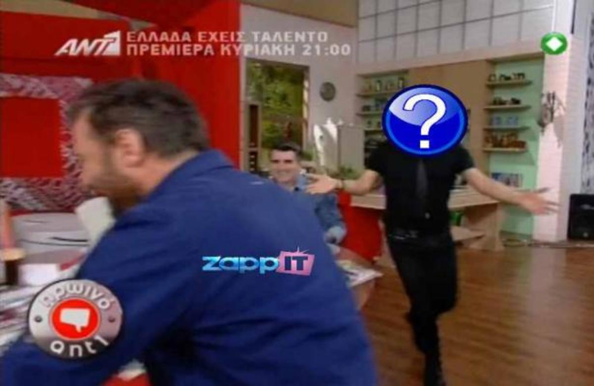 Ποιός μπούκαρε στο Πρωινό Αντ1 για να φιλήσει τον Φερεντίνο;