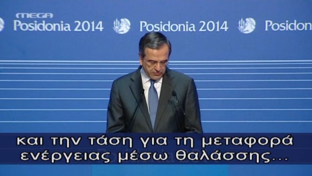 Η ομιλία του Πρωθυπουργού