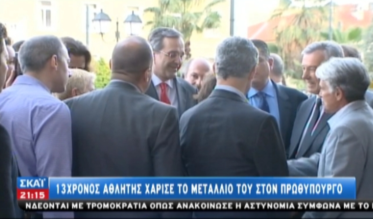 Χάρισε μετάλλιο στον Πρωθυπουργό
