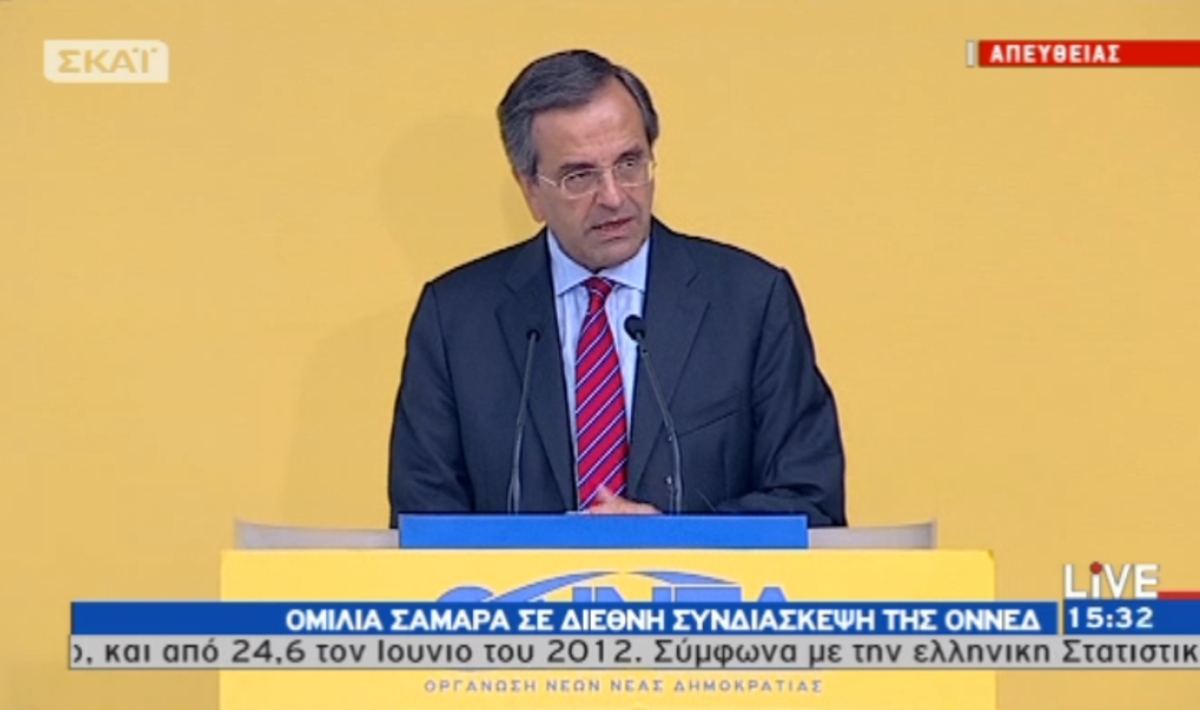 Ομιλία Σαμαρά στην ΟΝΝΕΔ