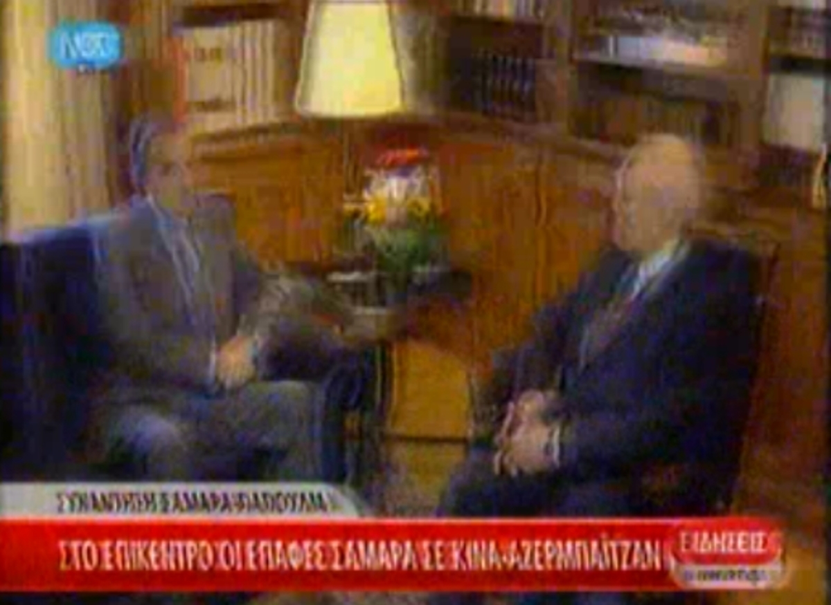 Συνάντηση Σαμαρά – Παπούλια