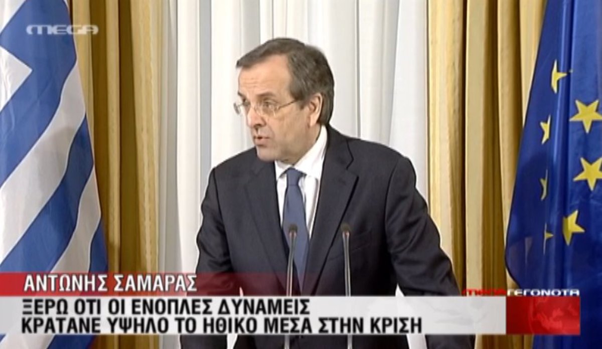 Σαμαράς για Ένοπλες Δυνάμεις