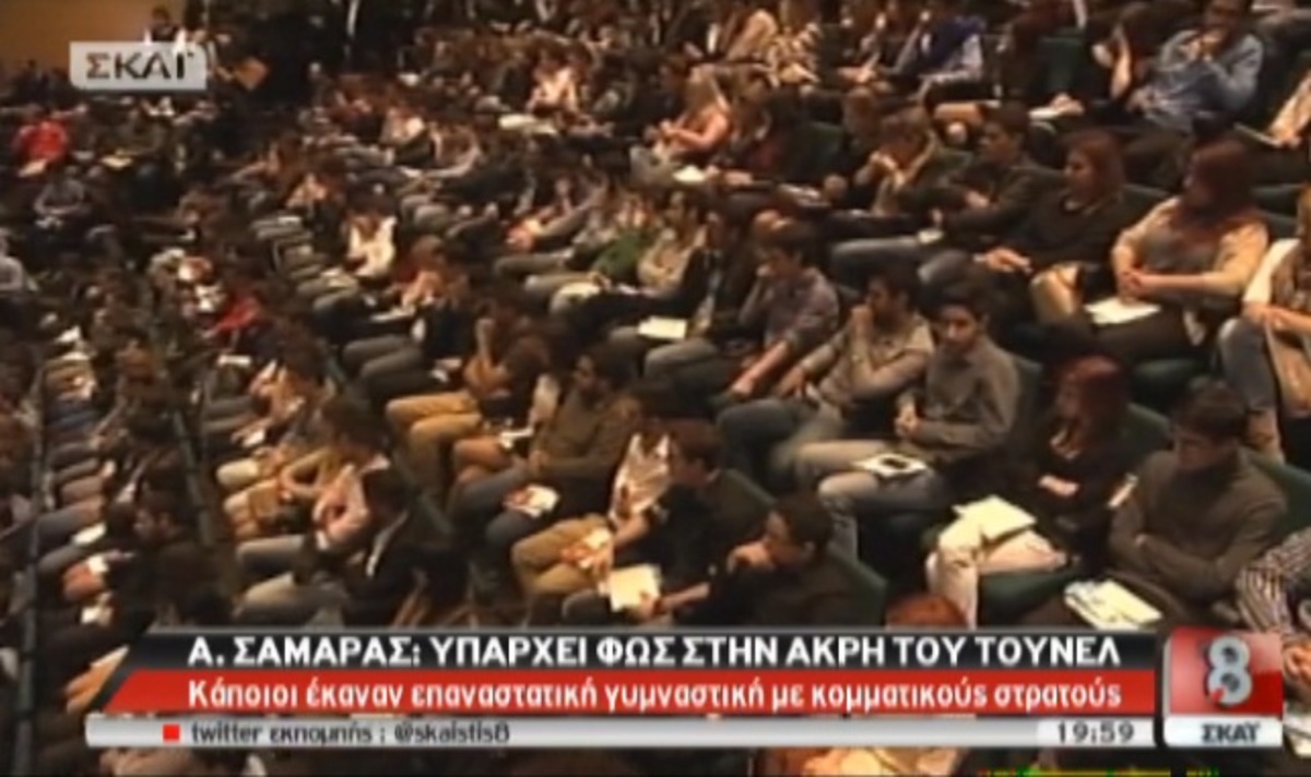Σαμαράς: “Φως στο τούνελ”
