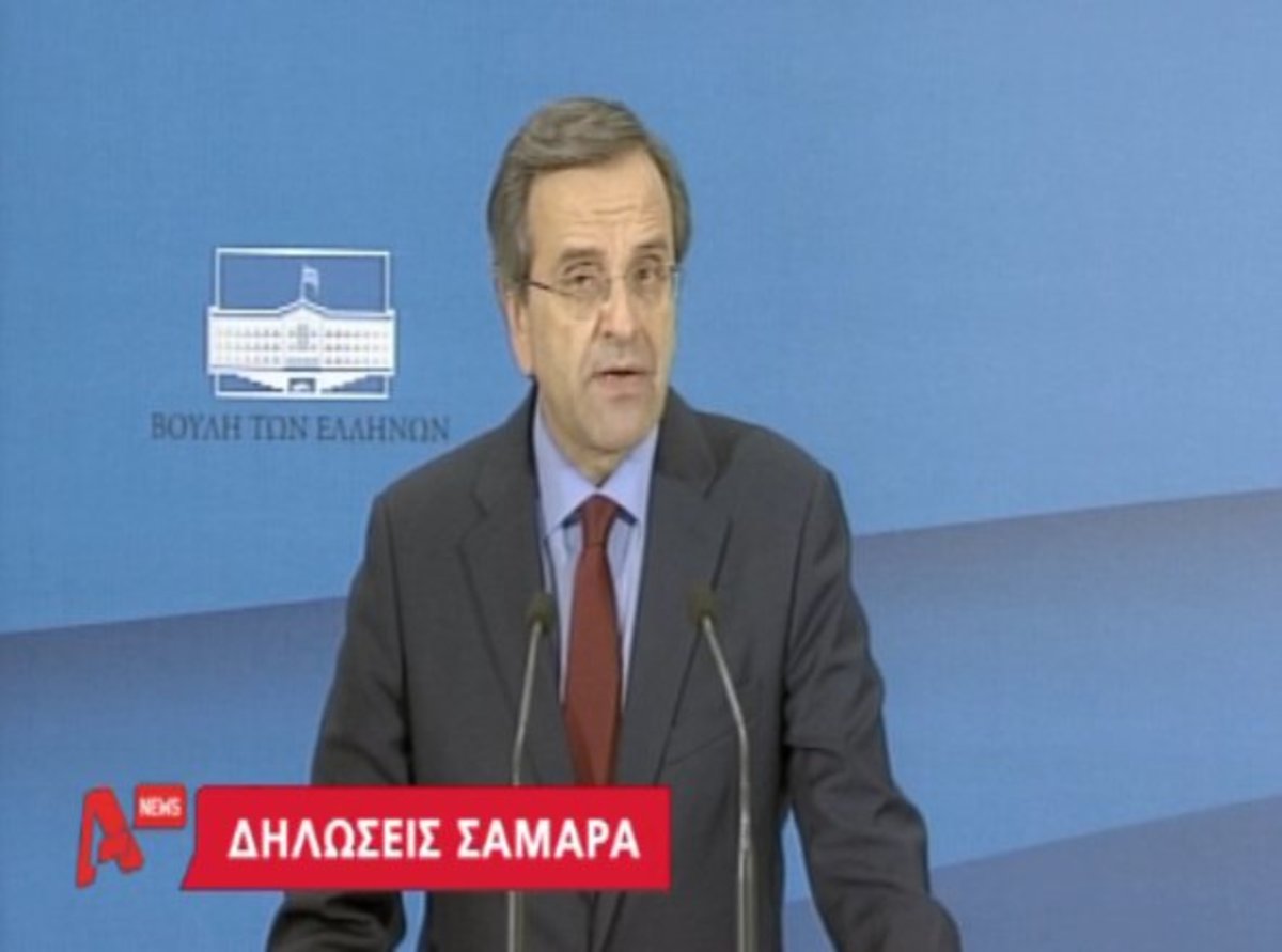 Οι δηλώσεις του Πρωθυπουργού