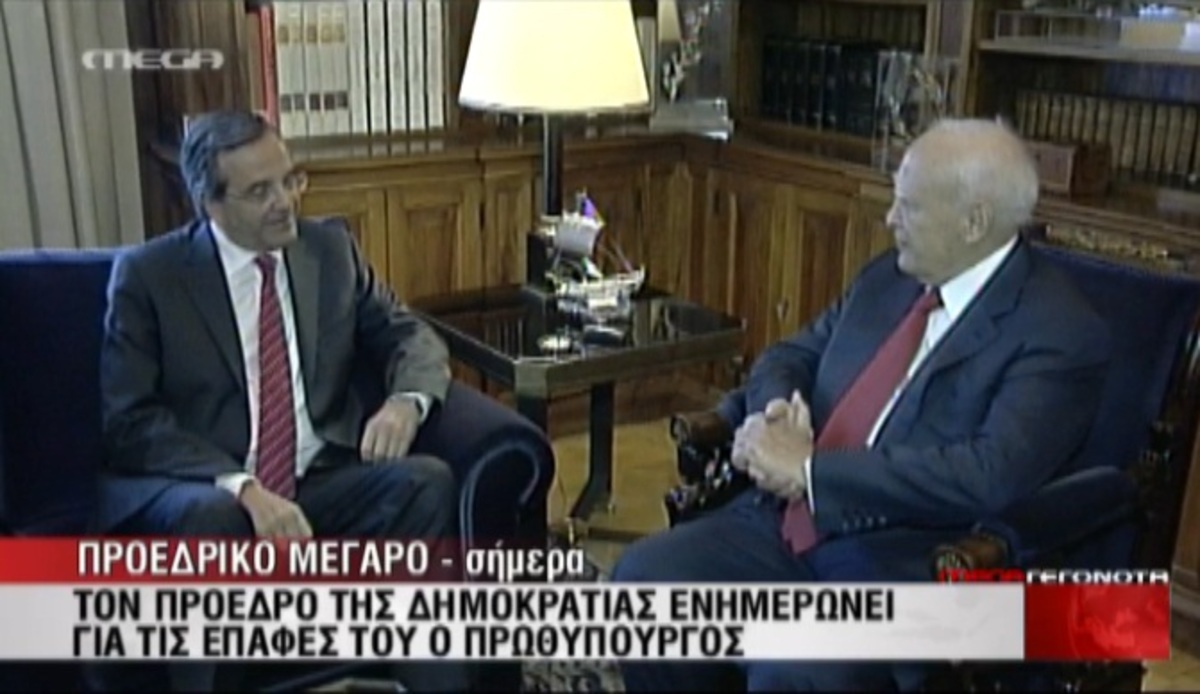 Συνάντηση Παπούλια-Σαμαρά