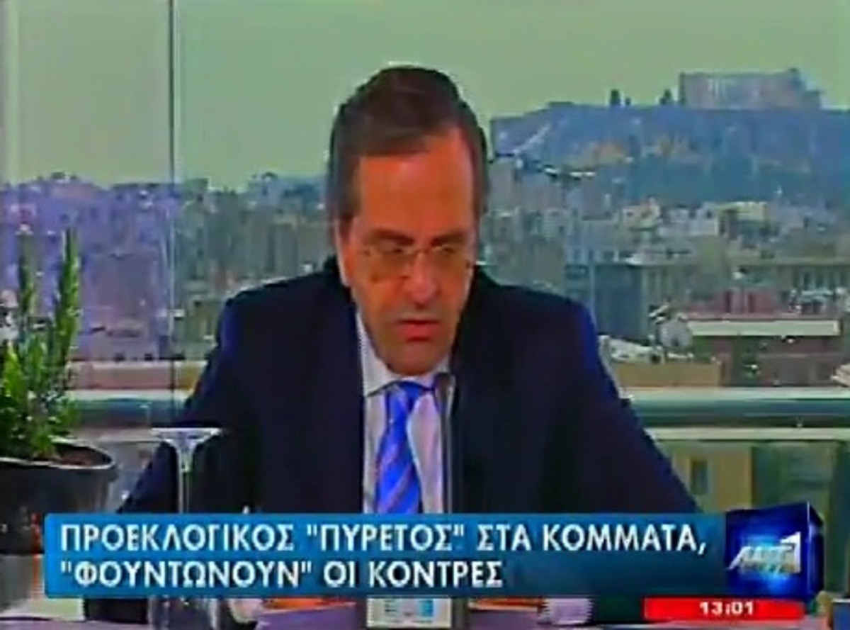 Φουντώνουν οι κόντρες