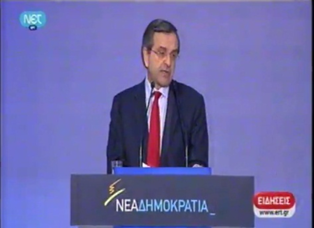 Ομιλία Σαμαρά στη Συνδιάσκεψη