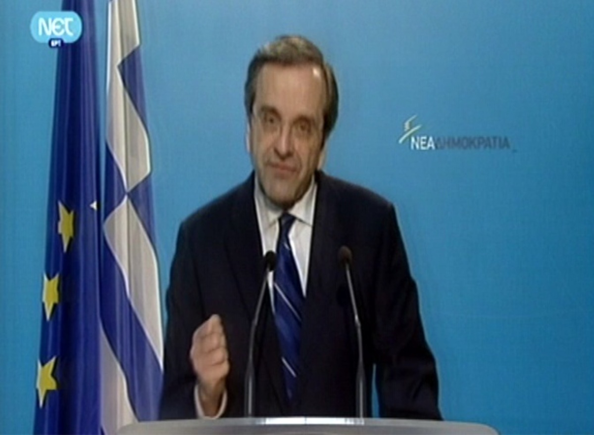 Η δήλωση του Α.Σαμαρά