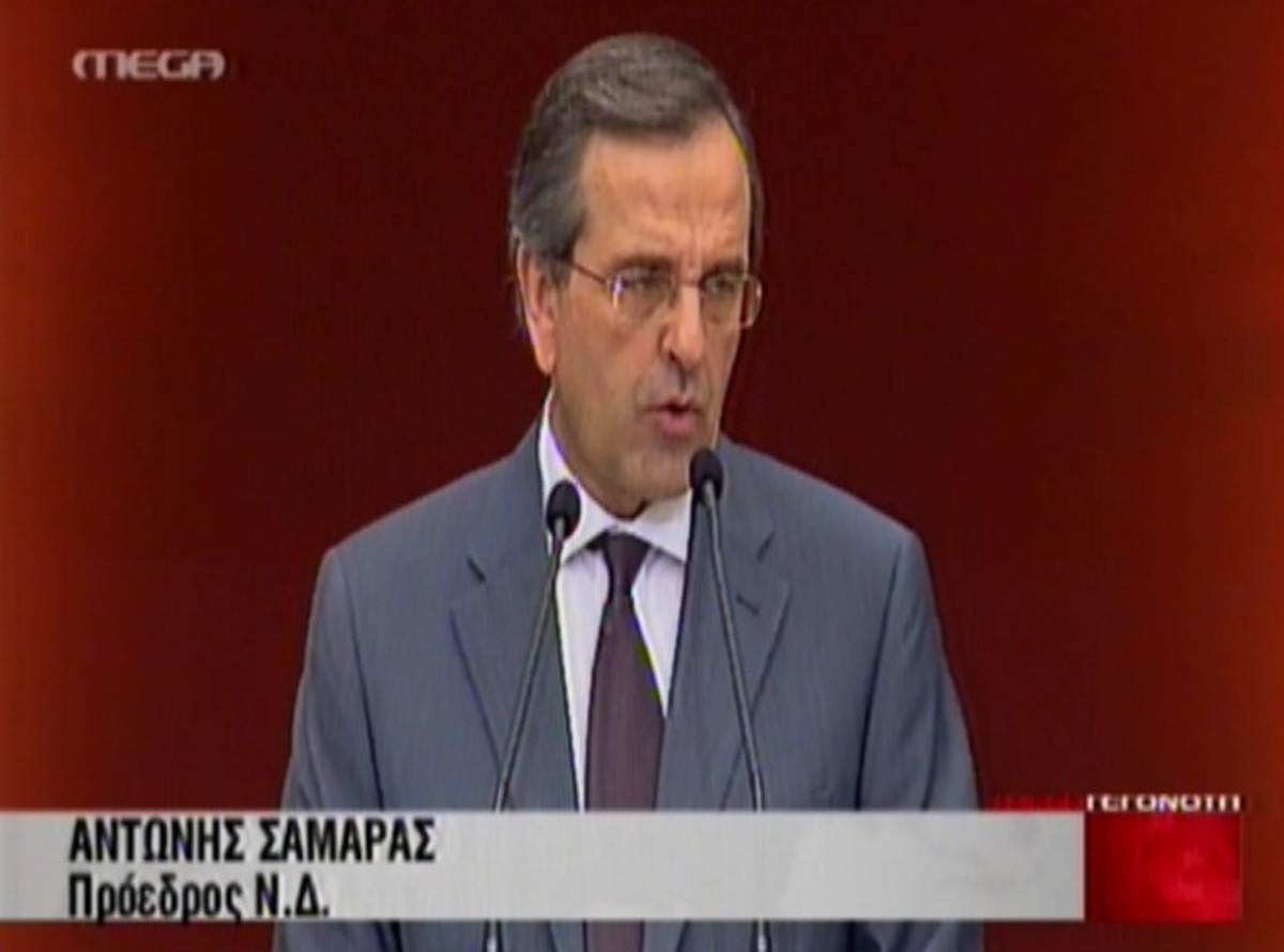 Θέλω ισχυρή εντολή