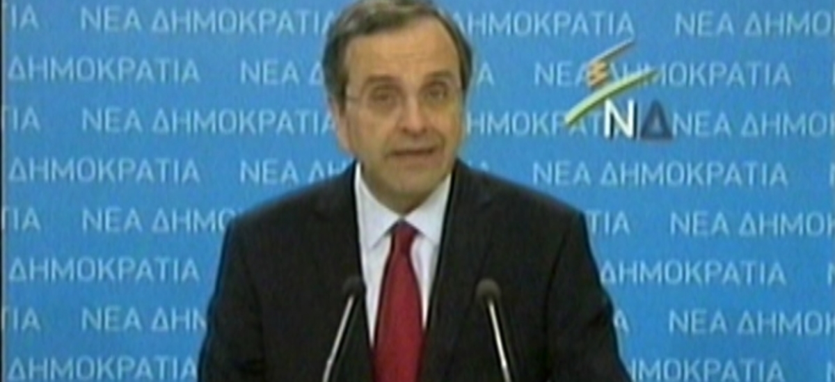 Εκλογές ζητά ο Σαμαράς