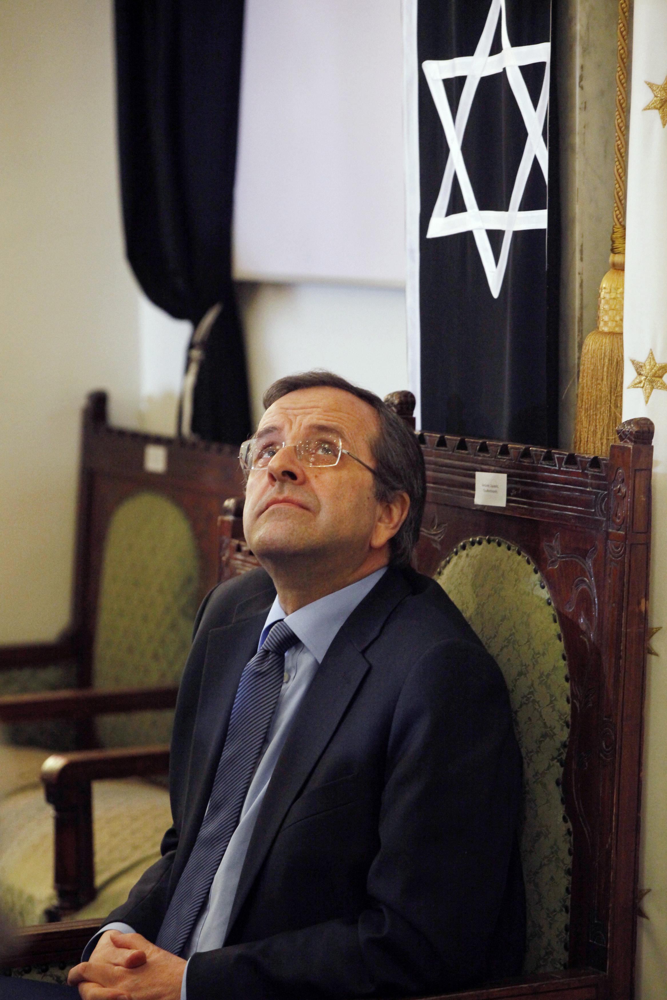 ΑΘΗΝΑ