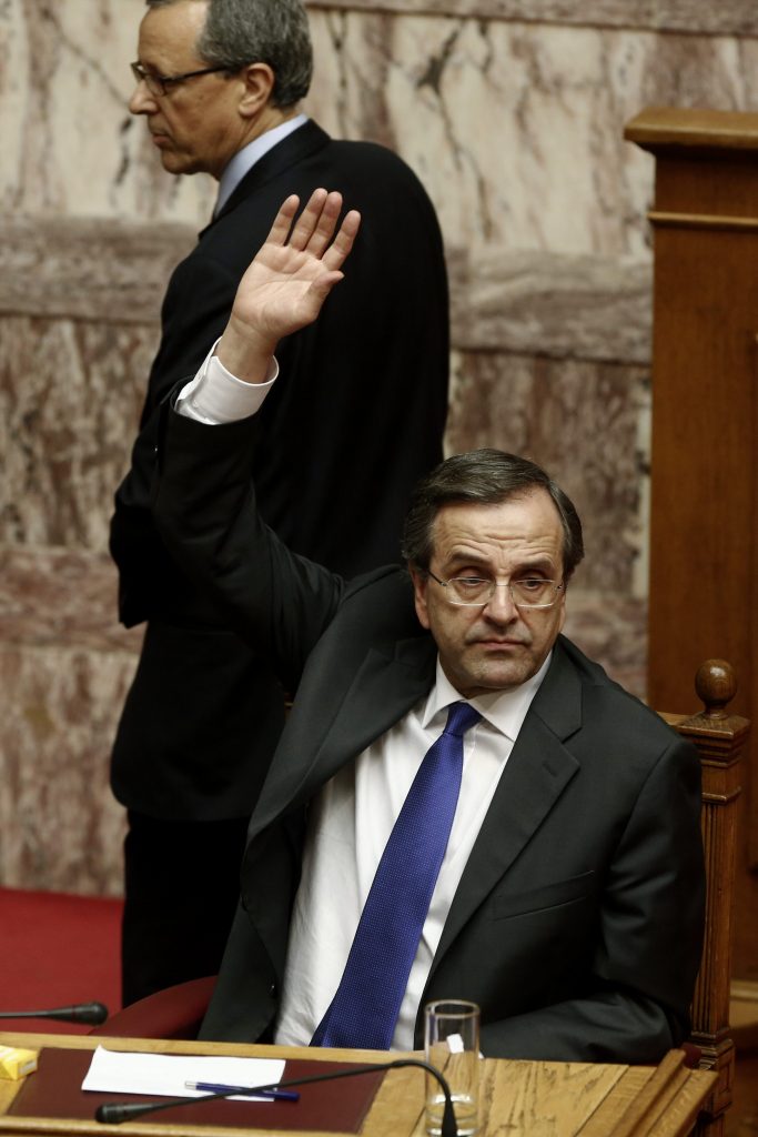 ΑΘΗΝΑ