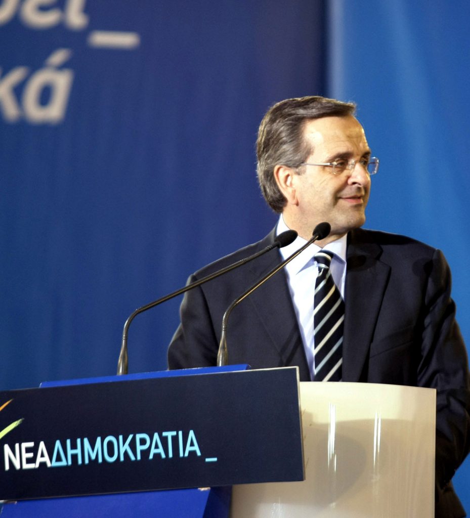 ΑΘΗΝΑ