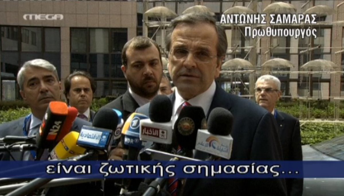 Δηλώσεις – Σύνοδος Κορυφής