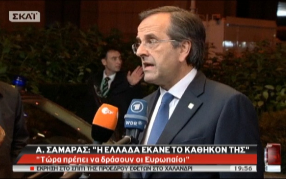 Νέα δήλωση Σαμαρά
